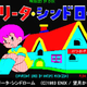 Illustration for article titled Here Are Some Adult Games Made By Famous Japanese Developers